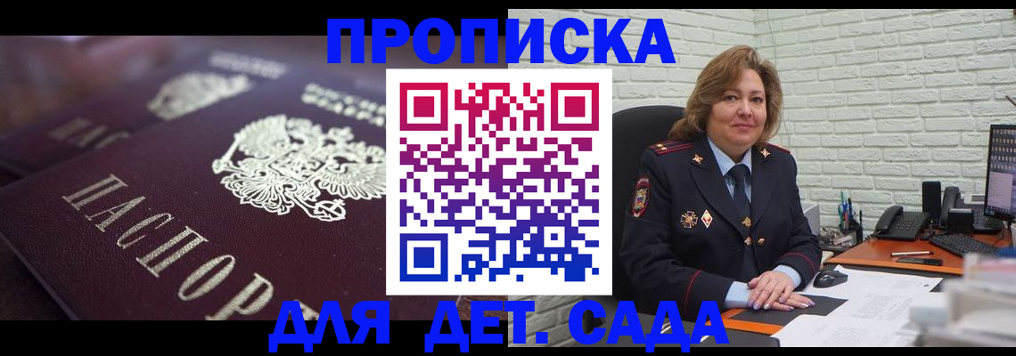 найти адрес прописки в Чебаркуле